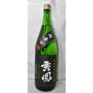 日本酒　秀鳳　特別純米　美山錦　超辛口　火入れ　1800ml