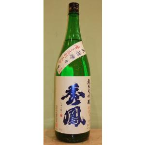 日本酒 秀鳳 純米大吟醸 出羽燦々磨き三割三分 生原酒  1800ml