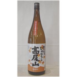 日本酒　千代鶴　高尾山　特別純米ひやおろし　季節限定　1800ml
