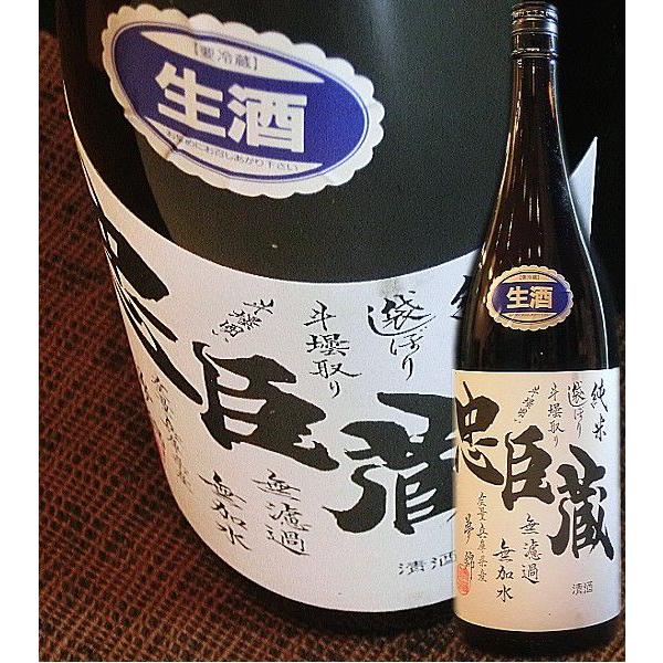 日本酒 忠臣蔵　山廃純米無濾過生原酒　斗瓶取り　1800ml