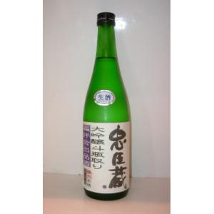 日本酒  忠臣蔵　大吟醸　斗瓶取り斗瓶囲い　無濾過生原酒　「鑑評会出品酒」　720ml