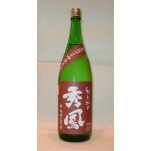 日本酒 秀鳳 特別純米 美山錦　生原酒 1800ml　