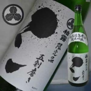 日本酒 柏露 さんずい 純米吟醸無濾過生原酒 1800mlの商品画像