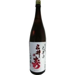 日本酒 三井の寿+14　純米吟醸 大辛口　1800ml  火入れ