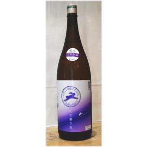 日本酒 脱兎　兎の登り坂　純米吟醸　火入れ　720ml