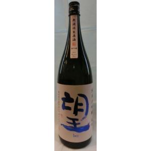 日本酒　望do:　純米大吟醸　雄町　無濾過生原酒　1800ml　2025