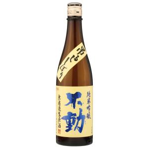 日本酒 不動　純米吟醸　吊るししぼり　無濾過生原酒　720ml　