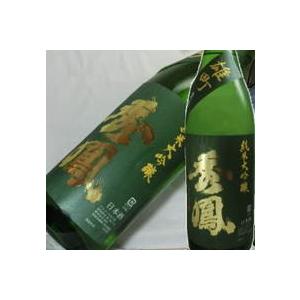 日本酒　秀鳳 純米大吟醸 雄町生原酒 1800ml　