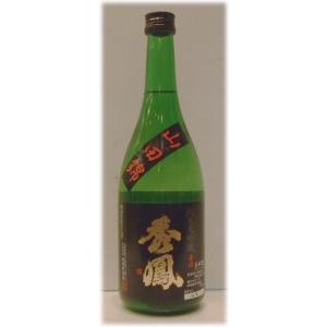 日本酒　秀鳳 純米大吟醸 杉野村 山田錦仕込み原酒(火入れ)　720ml