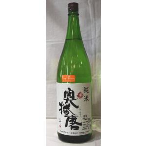 日本酒 純米　奥播磨　夢錦60%　生　1800ml