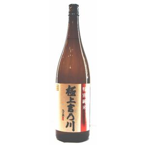 吉乃川 ギフト日本酒 みなも 中汲み 純米大吟醸原酒S9 720ml : 美酒の