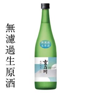日本酒 みなも　爽彩純米無濾過生原酒  720ml