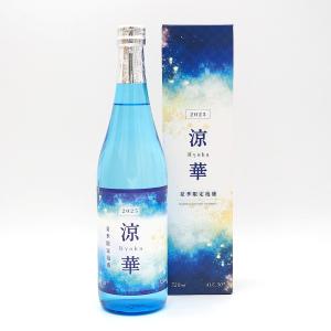 まさひろ酒造 五頭馬 十年古酒 泡盛 43度 720ml : お酒のちゃがた