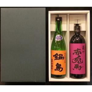 720ml2本入被蓋ギフト箱