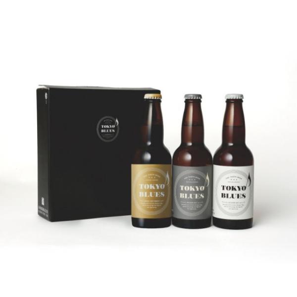 ビール TOKYO　BLUES　東京のクラフトビール　3本セット　330ml×3本