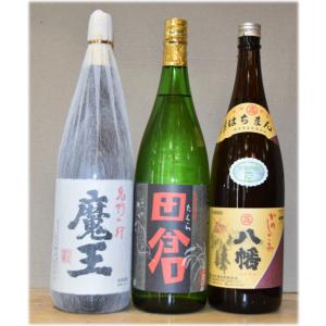 2026年9月】森伊蔵 焼酎セットのおすすめ人気ランキング - Yahoo