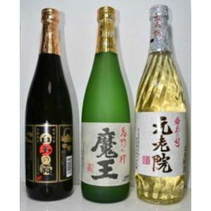 魔王 芋焼酎 魔王が入った芋焼酎12本セット！【魔王が定価の1,293円