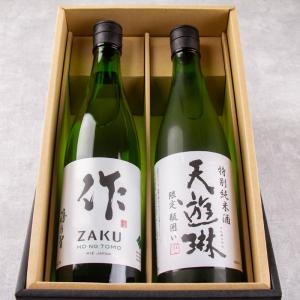 クール便即日発送 2025年1月瓶詰め 北の勝 きたのかつ 搾りたて