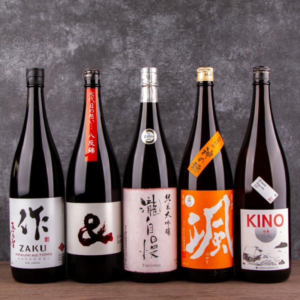 【送料込（一部除く）】 日本酒 飲み比べセット 作 半蔵 瀧自慢 颯 帰農 1800ml 5本 利酒...