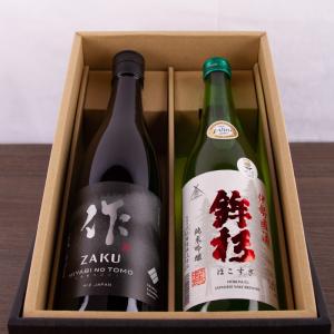 送料込（一部除く）】 作（ザク）2月の限定 月替わり 贅沢 飲み比べ
