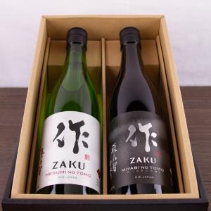 三重の日本酒飲み比べセット 720ml 2本 作 恵乃智 雅乃智中取り 父の日 母の日 【化粧箱＆送料込（一部除く）】｜三重の地酒専門酒屋べんのや