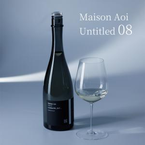 Maison Aoi Untitled 08 【メゾン アオイ】 貴醸酒 2025BY 720ml 葵酒造 日本酒 新潟 【クール便指定】
