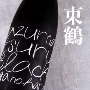 東鶴 純米吟醸生 BLACK ブラック 720ml 日本酒 東鶴酒造 佐賀県多久市 【クール便】