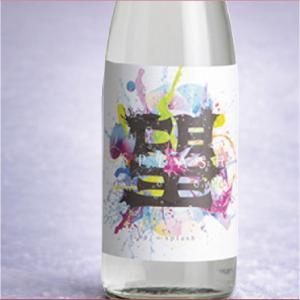 望 スプラッシュ 純米大吟醸 直汲み 生 1800ml  外池酒造 栃木県 益子町 日本酒  【クール便指定】