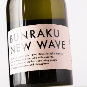 BUNRAKU NEW WAVE 文楽 桃 無濾過生原酒 720ml 日本酒 北西酒造 埼玉 【クール便指定】