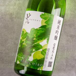 KENICHIRO 純米吟醸 壱度火入 五百万石 日本酒 地酒 1800ml 千代の光酒造 新潟県 特約店 通販 【クール便指定】｜jizake-mie