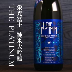 新政 異端教祖株式会社 2021 760ml ※クール便限定商品【発送＋350円