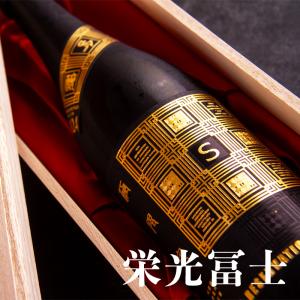 栄光冨士 SANCTUARY サンクチュアリ 聖域 大吟醸 無濾過生原酒 限定酒 1800ml 日本酒 栄光富士 冨士酒造 山形県 【クール便指定】｜jizake-mie