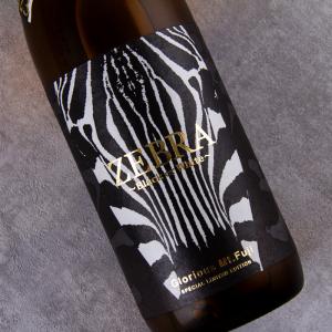 栄光冨士 ZEBRA ゼブラ 純米大吟醸 無濾過生原酒 限定酒 720ml 日本酒 栄光富士 冨士酒造 山形県 【クール便指定】