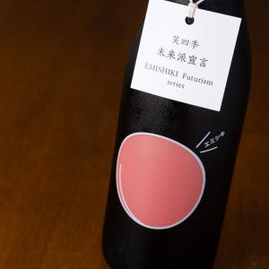 笑四季 未来派宣言シリーズ 612 INTENSE もも 古式生もと 720ml 火入れ 笑四季酒造 日本酒 滋賀県 地酒 【クール便指定】
