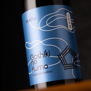 Goshiki no Kumo 五色彩雲 ごしきのくも Mashu 720ml 日本酒 福司酒造 北海道 通販
