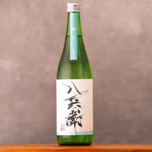 酒屋八兵衛　しぼりたて純米酒 　720ml　【元坂酒造:三重県大台】　地酒  日本酒　【※クール便指定】