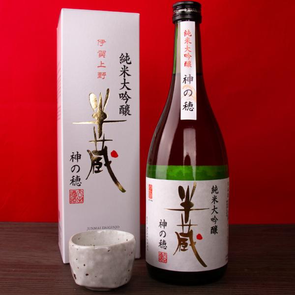 半蔵　純米大吟醸　神の穂　720ml　【箱付】【大田酒造：三重県伊賀】   地酒  日本酒