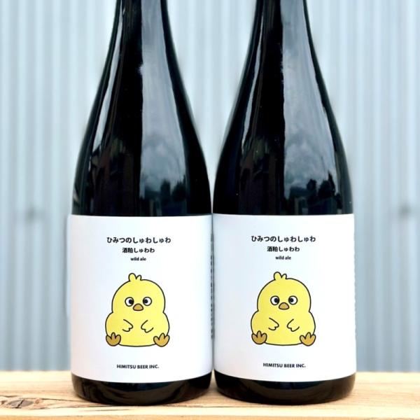 ひみつビール ひみつのしゅわしゅわ 酒粕しゅわわ 750ml 1本 クラフトビール 三重県伊勢市二見...