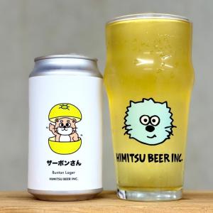 三重の地酒専門酒屋べんのや - Yahoo!ショッピング