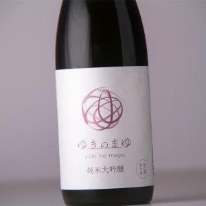 花陽浴 純米大吟醸 磨き四割 五百万石 THE PREMIUM おりがらみ 無濾過