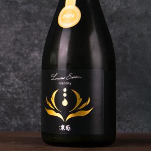 寒菊 Identity アイデンティティ 2025純米大吟醸 総の舞50 うすにごり 無濾過生原酒 720ml 寒菊銘醸 【クール便指定】 Discovery ディスカバリー 総乃寒菊