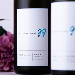 寒菊 OCEAN99 オーシャン99 空海 Infligt 無濾過一度火入れ 日本酒 純米大吟醸 1800ml 寒菊銘醸 【クール便指定】 地酒 総乃寒菊