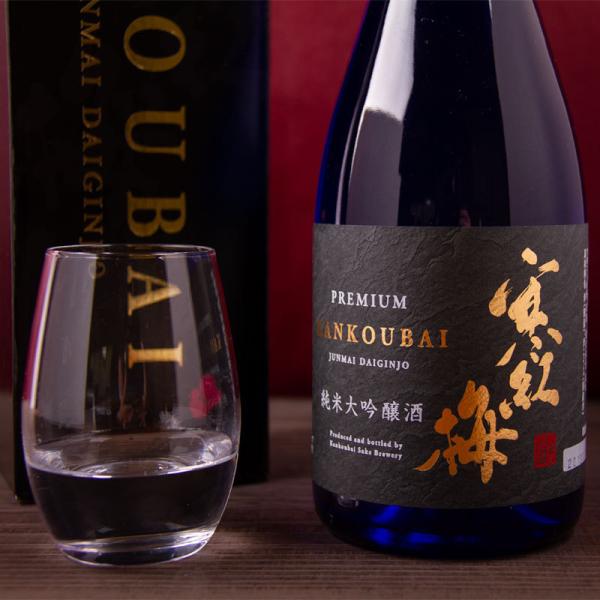 寒紅梅 かんこうばい PREMIUM プレミアム 純米大吟醸 山田錦  720ml 【寒紅梅酒造：三...