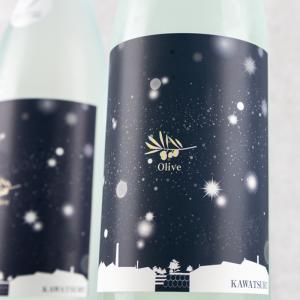 KAWATSURU Olive 川鶴 オリーブ酵母 純米吟醸活性にごり生原酒 720ml 川鶴酒造 香川県 【クール便指定】