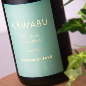 KAWABU かわぶ 純米生酒 おりがらみ Natural 720ml 【河武醸造:三重県多気】 【クール便指定】