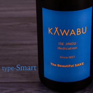 KAWABU かわぶ 純米生酒 おりがらみ Smart 720ml 【河武醸造:三重県多気】 【クール便指定】