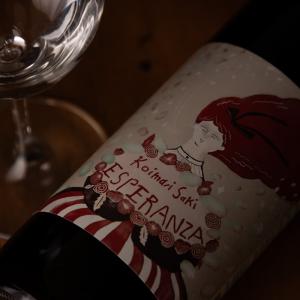 古伊万里 前 さき ESPERANZA エスペランサ 日本酒 1800ml 古伊万里酒造 佐賀県 地酒 特約店