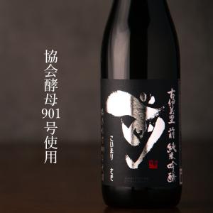 古伊万里 前 さき 純米吟醸 901号酵母 日本酒 1800ml 古伊万里酒造 佐賀県 特約店