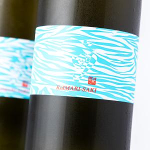 古伊万里 前 さき Propulsion Blue プロパルションブルー 活性にごり 生酒 日本酒 720ml 古伊万里酒造 佐賀県 【クール便指定】