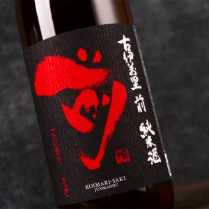 古伊万里 前 さき 純米酒 1800ml 日本酒 古伊万里酒造 佐賀県 特約店